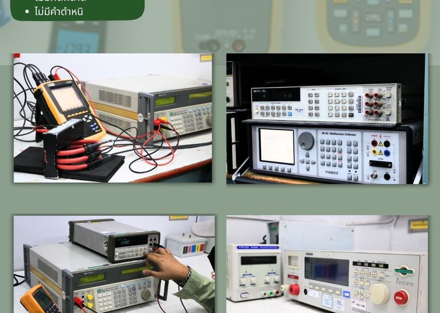 Electrical