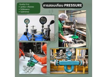 Pressure