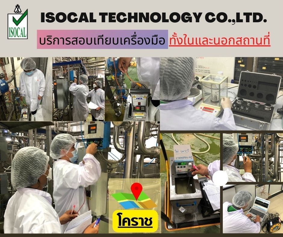 ISOCAL Laboratory 1