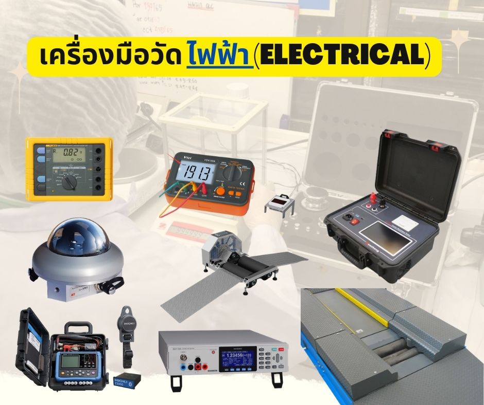 ELECTRICAL