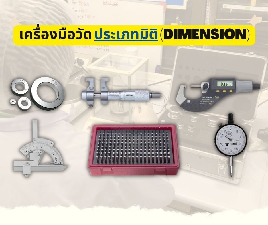 ISOCAL Laboratory 1