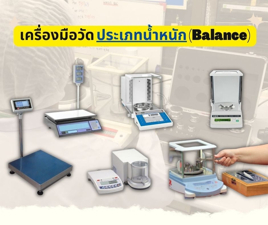 ISOCAL Laboratory 1